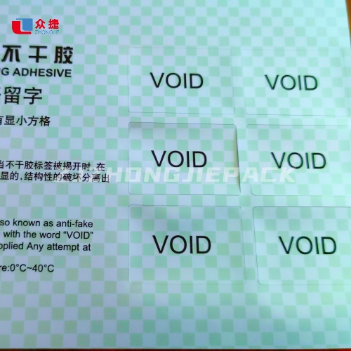 哑银有显小方格VOID防伪标签